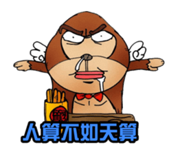 King Uncle texture white rot sticker #10141357