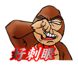 King Uncle texture white rot sticker #10141359