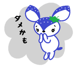 Bibi of the strawberry hat 7 sticker #10141406