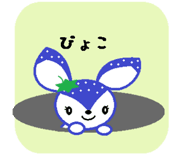 Bibi of the strawberry hat 7 sticker #10141415