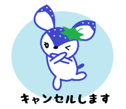 Bibi of the strawberry hat 7 sticker #10141422