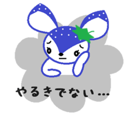 Bibi of the strawberry hat 7 sticker #10141426