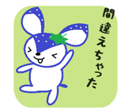 Bibi of the strawberry hat 7 sticker #10141429