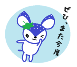 Bibi of the strawberry hat 7 sticker #10141432