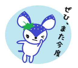 Bibi of the strawberry hat 7 sticker #10141432