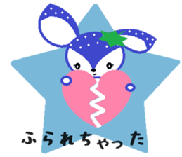 Bibi of the strawberry hat 7 sticker #10141434