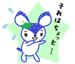 Bibi of the strawberry hat 7 sticker #10141439