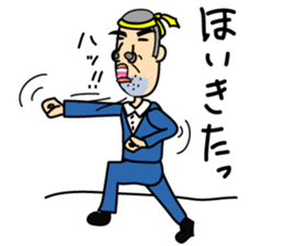 Bouzuatama sticker #10142123