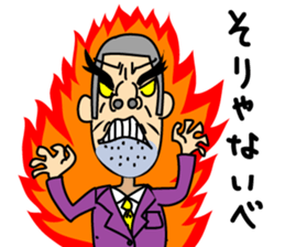 Bouzuatama sticker #10142133
