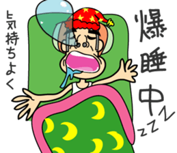 Bouzuatama sticker #10142138