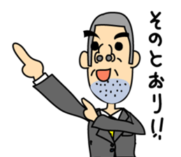 Bouzuatama sticker #10142152