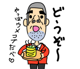 Bouzuatama sticker #10142154
