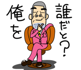 Bouzuatama sticker #10142158