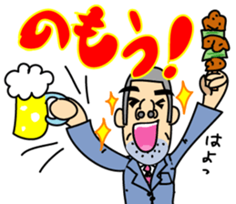 Bouzuatama sticker #10142159
