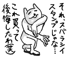 She is very annoying rabbit. sticker #10142162