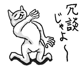 She is very annoying rabbit. sticker #10142163