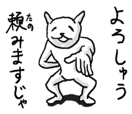 She is very annoying rabbit. sticker #10142164