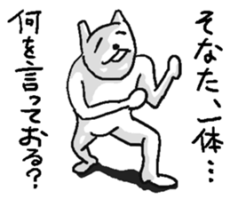 She is very annoying rabbit. sticker #10142165