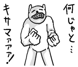 She is very annoying rabbit. sticker #10142166