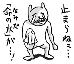 She is very annoying rabbit. sticker #10142168