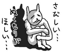 She is very annoying rabbit. sticker #10142170