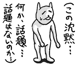 She is very annoying rabbit. sticker #10142173