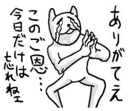 She is very annoying rabbit. sticker #10142178