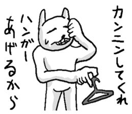 She is very annoying rabbit. sticker #10142184