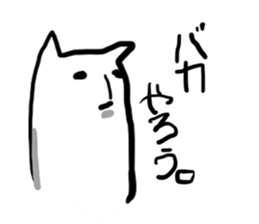 Words of Encouragement in Japanese sticker #10142361