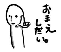 Words of Encouragement in Japanese sticker #10142362