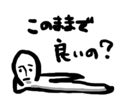 Words of Encouragement in Japanese sticker #10142363