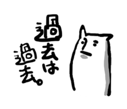 Words of Encouragement in Japanese sticker #10142364