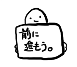 Words of Encouragement in Japanese sticker #10142366