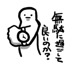 Words of Encouragement in Japanese sticker #10142370