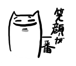 Words of Encouragement in Japanese sticker #10142371