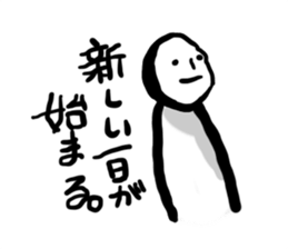 Words of Encouragement in Japanese sticker #10142373