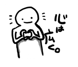 Words of Encouragement in Japanese sticker #10142374