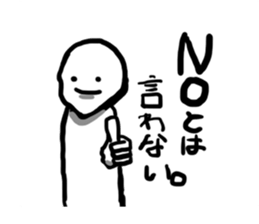 Words of Encouragement in Japanese sticker #10142376