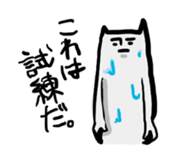 Words of Encouragement in Japanese sticker #10142383