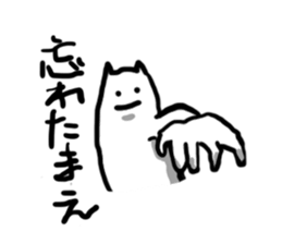 Words of Encouragement in Japanese sticker #10142384