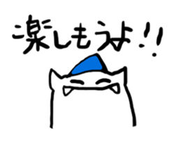 Words of Encouragement in Japanese sticker #10142385