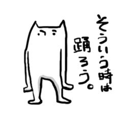 Words of Encouragement in Japanese sticker #10142386