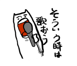 Words of Encouragement in Japanese sticker #10142387