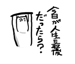 Words of Encouragement in Japanese sticker #10142389