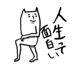 Words of Encouragement in Japanese sticker #10142390