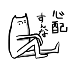 Words of Encouragement in Japanese sticker #10142392