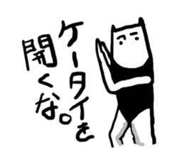 Words of Encouragement in Japanese sticker #10142394