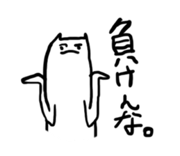 Words of Encouragement in Japanese sticker #10142395