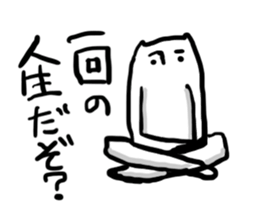 Words of Encouragement in Japanese sticker #10142397