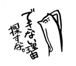 Words of Encouragement in Japanese sticker #10142398